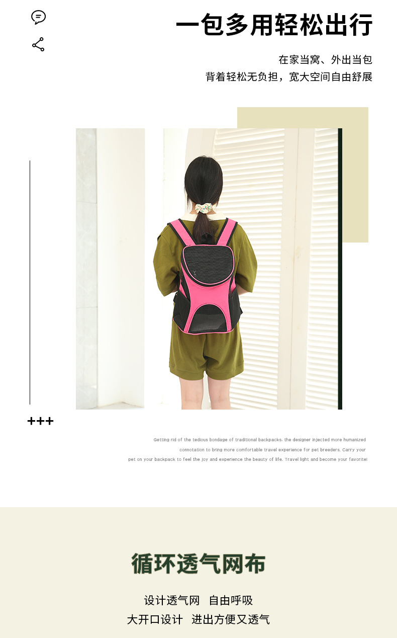 Rongka Pet Cross-border Pet Bag, Portable Bag for going out, Cat and Dog Backpack, Foldable pet chest Breathable Pet Backpack pic 2