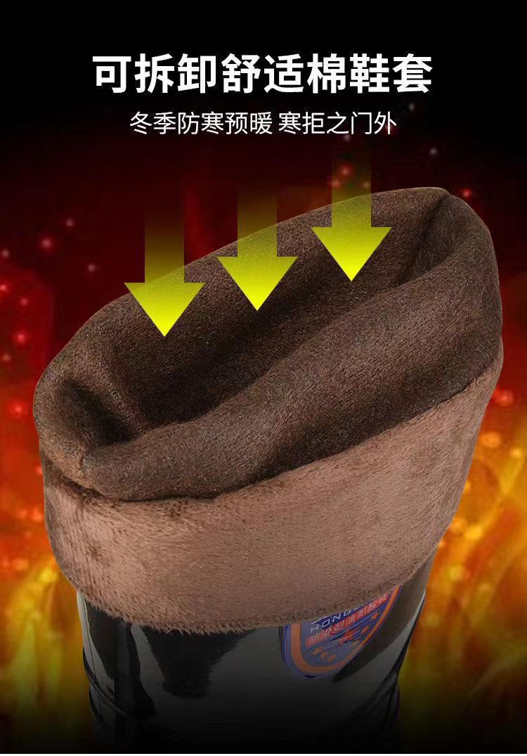 雨鞋耐磨牛筋底雨鞋男士保暖耐酸碱高筒加厚胶雨靴防滑劳保防水靴详情6