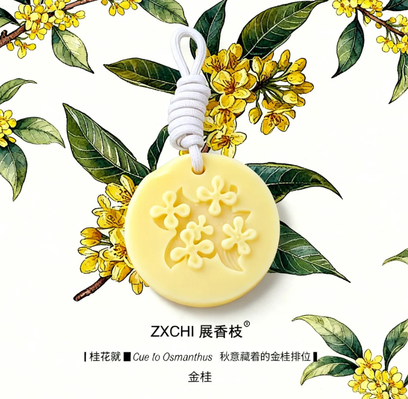 植物香薰蜡片桂花浮雕工艺香氛艺术挂件持久留香搞颜色伴手礼配件详情4
