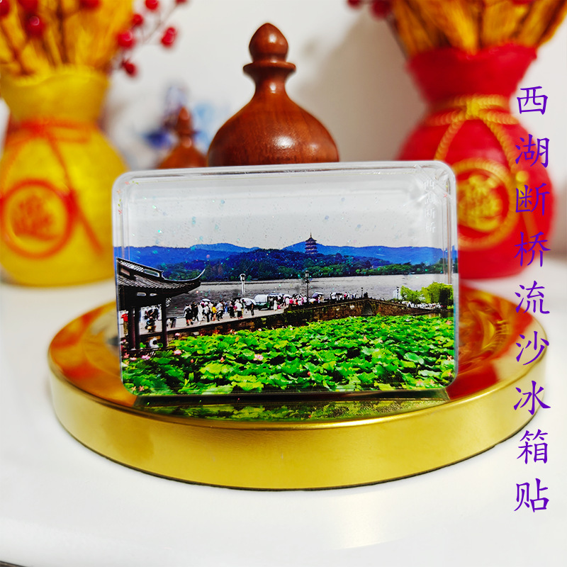 小红书北京潭柘寺文创天坛长城流沙冰箱贴五福临门石鱼旅游城市详情18