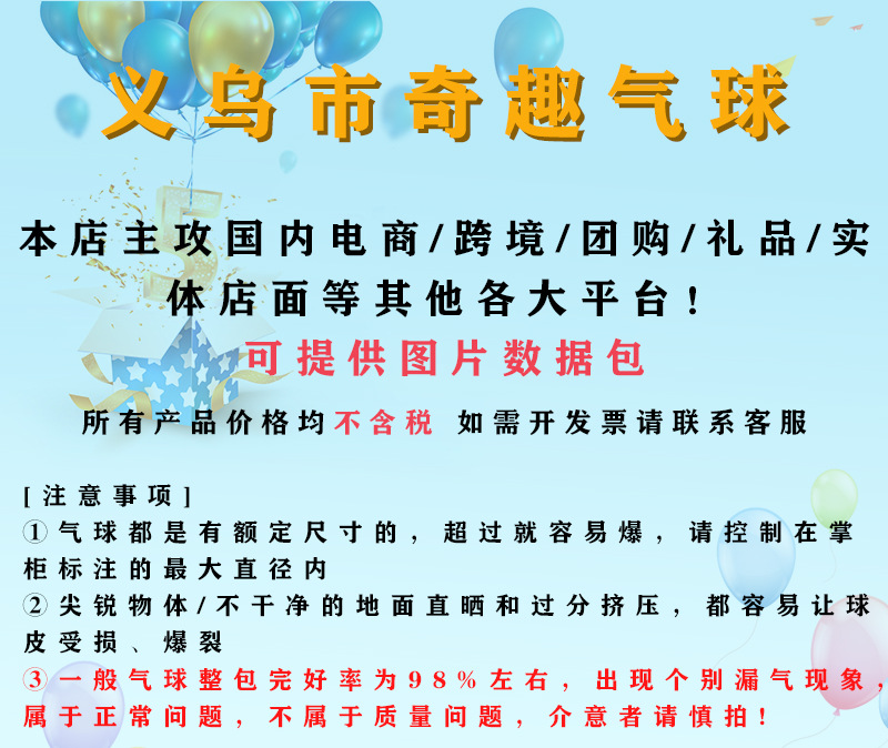 跨境批发 新款收音机溜冰鞋造型铝膜气球 八十年代主题派对装饰详情1