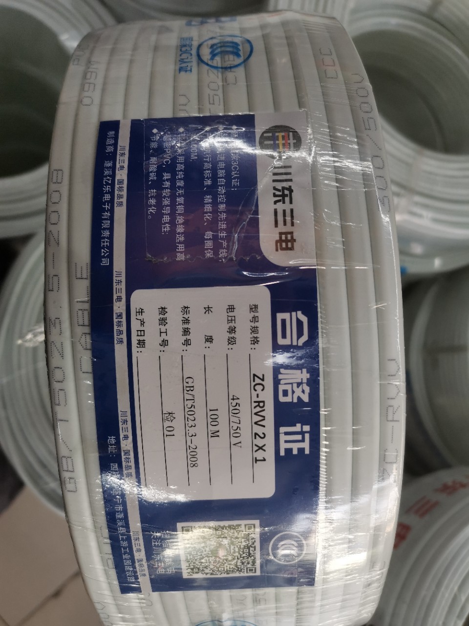 无氧铜白色护套线电线电缆线RVV2芯0.5/0.75/1/1.5/2.5平方电源线详情4
