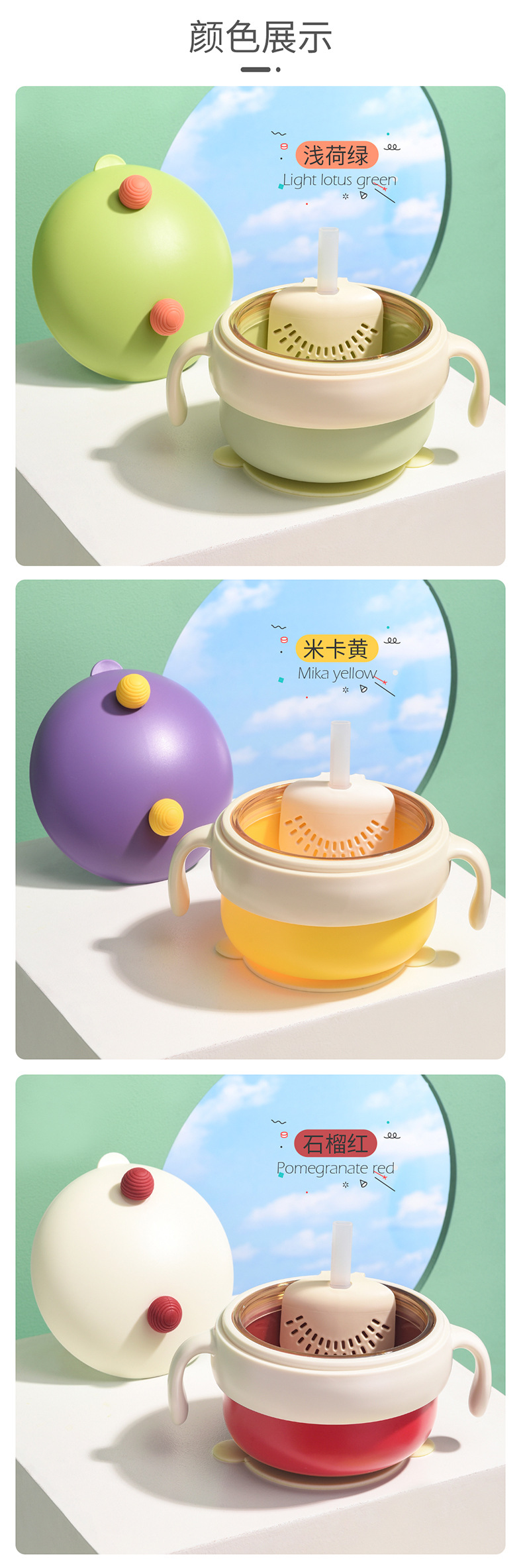 宝宝辅食碗婴幼儿辅食专用防摔儿童餐具注水保温碗喝汤吸盘碗PPSU详情14