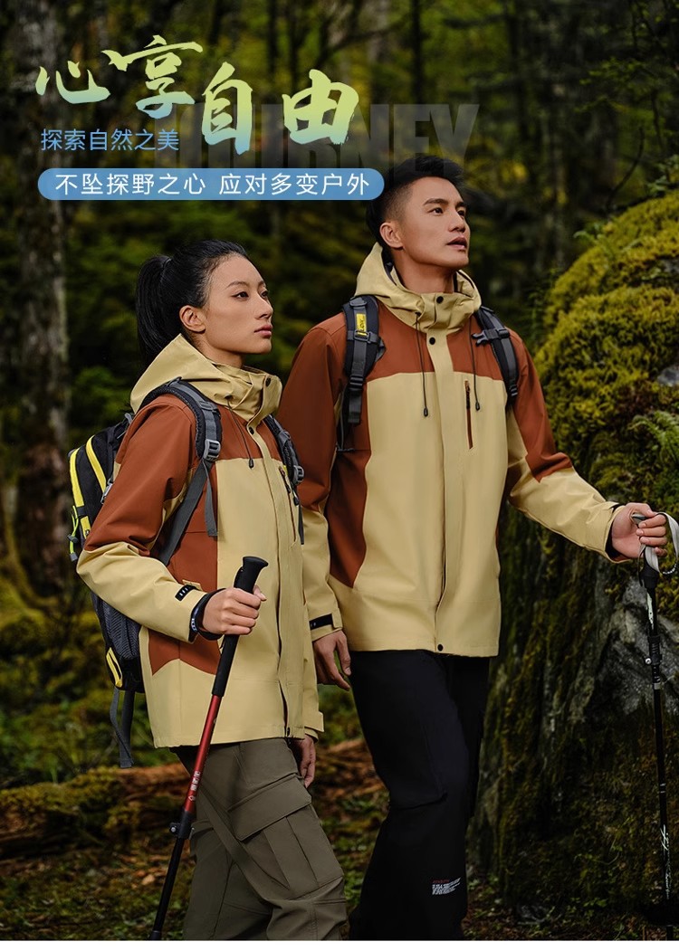 冲锋衣男三合一外套女户外加厚防风防水徒步登山服团建定制印logo详情17