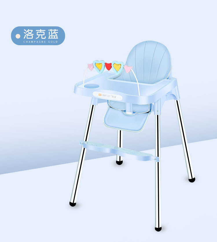 宝宝不锈钢材质儿童调节餐椅 儿童多功能餐椅家具可调档儿童餐椅详情16