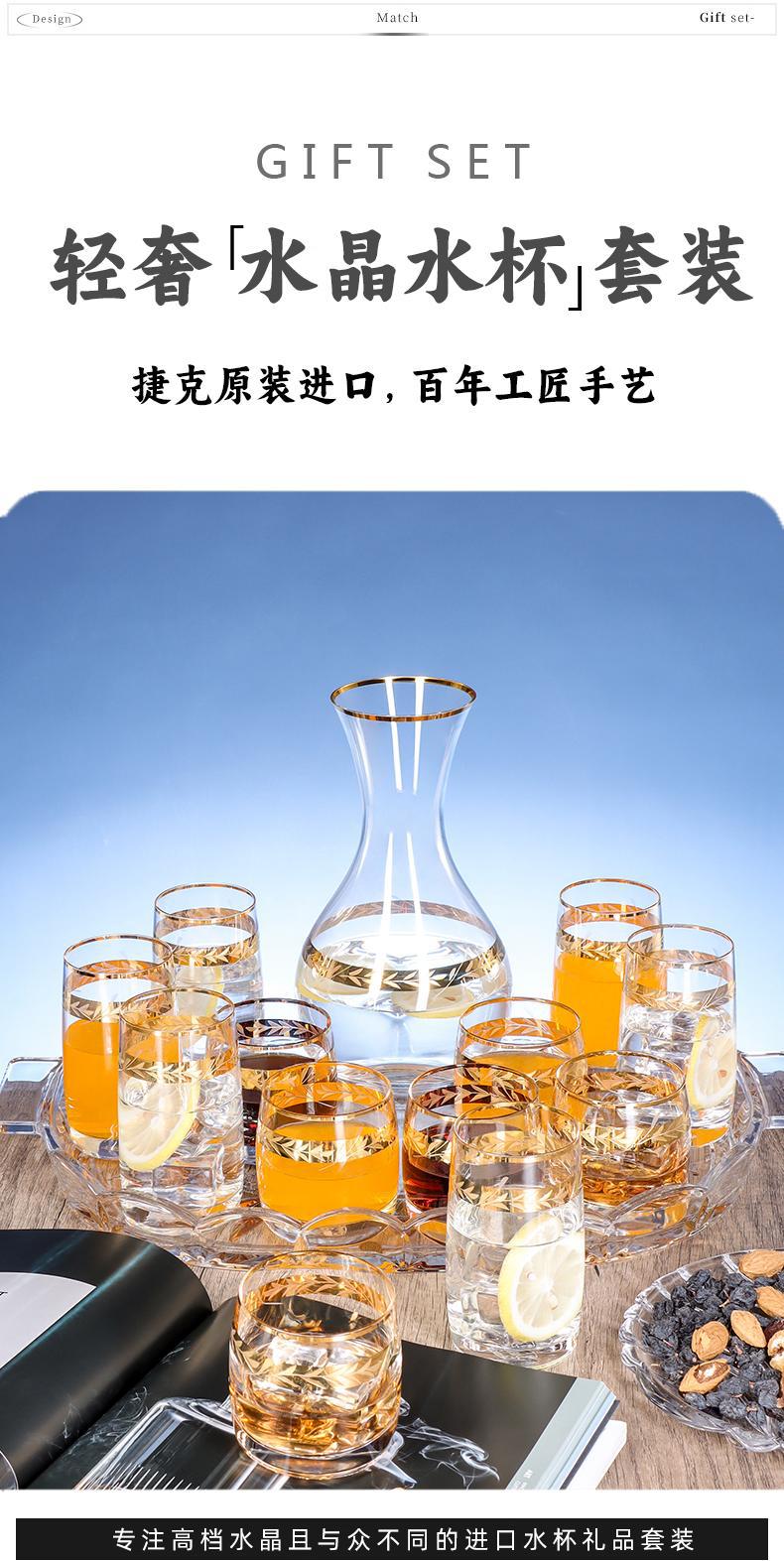 捷克进口Crystalex无铅水晶杯套装家用水杯威士忌杯礼盒送礼礼品详情2