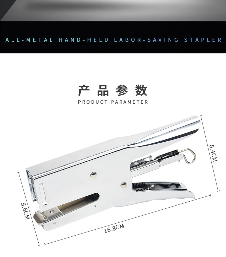 炜搏新款创意手握式订书机耐用省力订书器轻松装订不卡钉订书机详情2