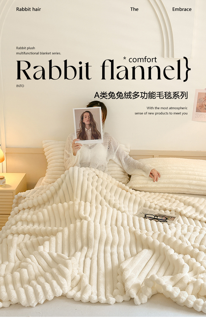 兔毛绒毛毯法兰绒毯子午睡毯珊瑚绒盖毯空调毯冬季加厚绒毯批发详情2