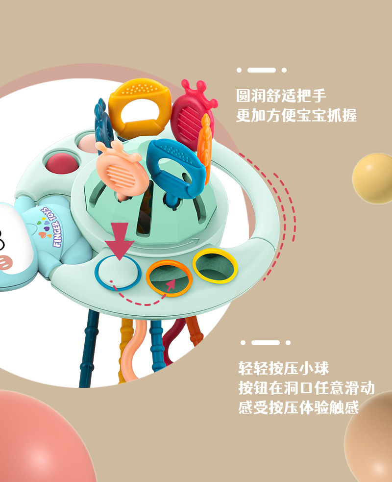 抖音趣味抽抽乐可啃咬可按压手指锻炼婴幼儿早教感统认知益智玩具详情13