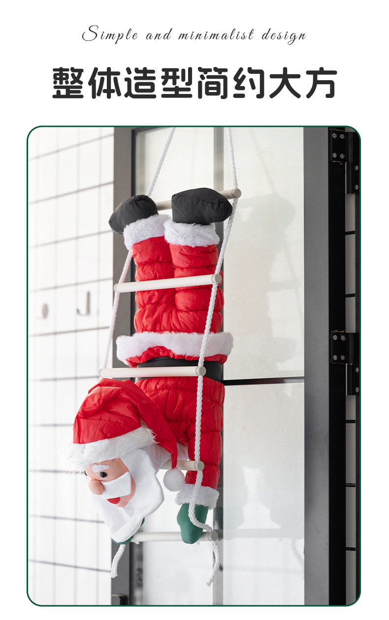 Cross-border stock Christmas ladders and ropes, Santa Claus Christmas decorations and supplies, Santa Claus pendants, Christmas decorations pic 10