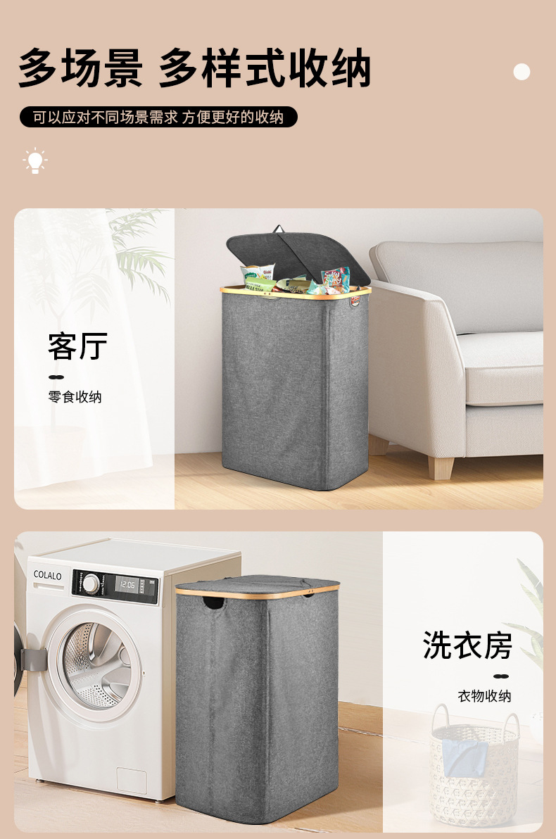 2025脏衣服收纳筐家用大容量洗衣篮双开可折叠牛津布脏衣篓置物筐详情6