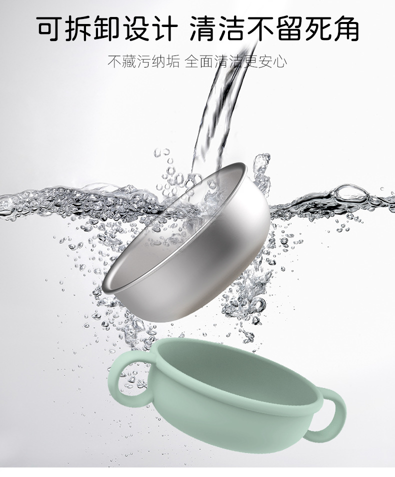304不锈钢儿童保温碗宝宝吃饭碗喂养餐具双层硅胶防烫防摔辅食碗详情17