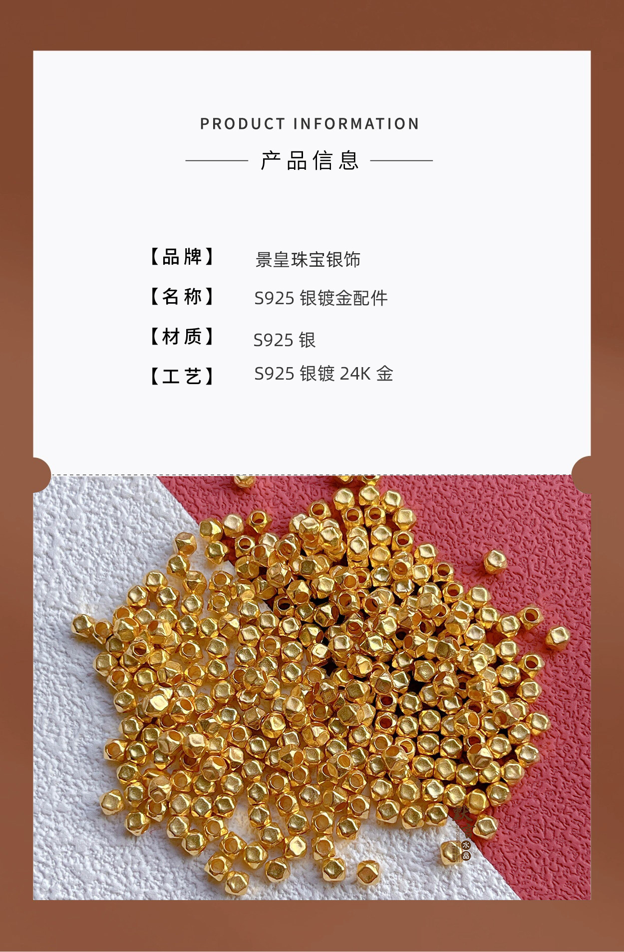 s925古法银镀金碎银配件錾刻八棱珠隔珠散珠子碎金菱形珠DIY编绳详情3