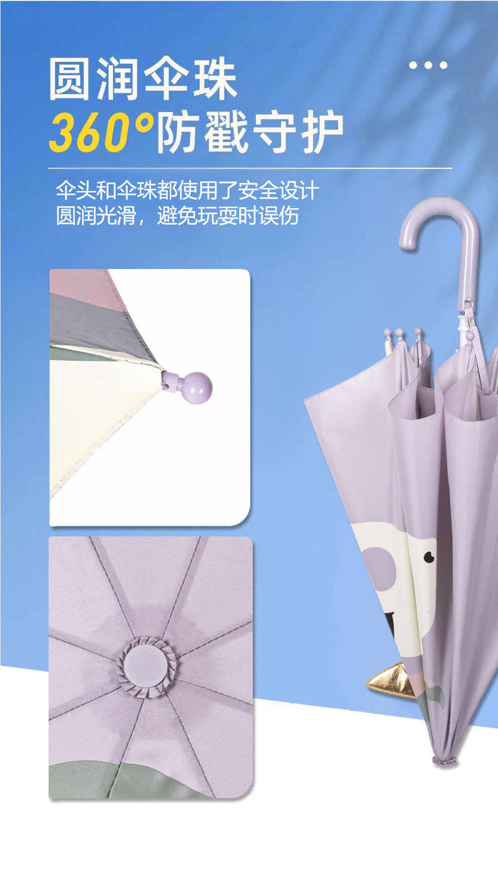 日式手动推拉式儿童长伞霸王龙恐龙独角马小孩幼儿园雨伞3D立体详情20