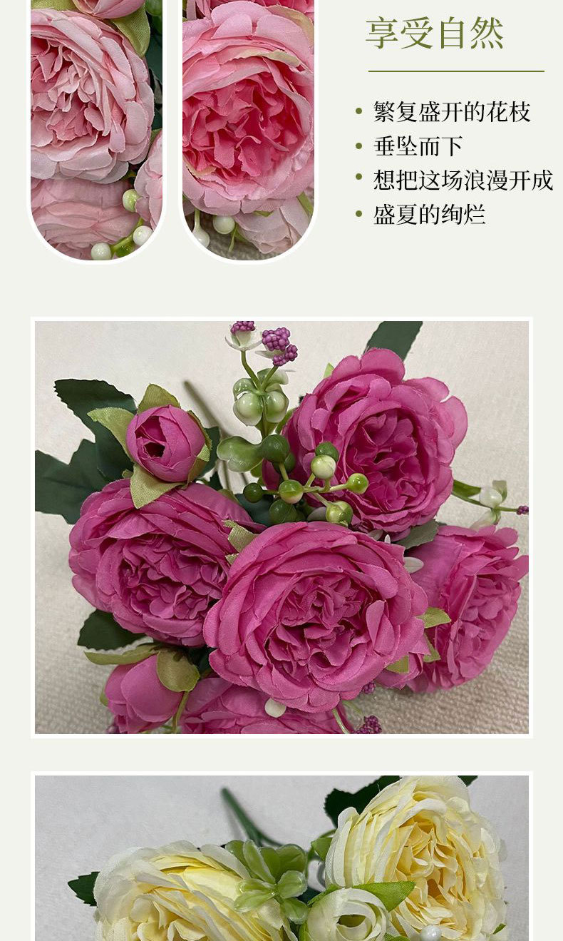仿真花束跨境巴黎牡丹绣球婚礼酒店插花布置家居客厅桌面装饰摆件详情6