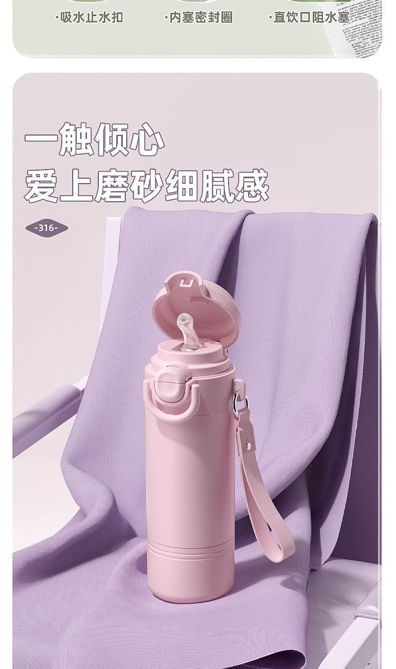 2024新款保温杯儿童学生上学专用高颜值女生便携吸管水杯子大容量详情13
