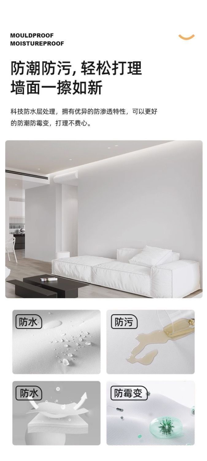 墙纸自粘防水防潮防霉墙布3d立体墙贴壁纸卧室客厅温馨翻新墙贴纸详情11