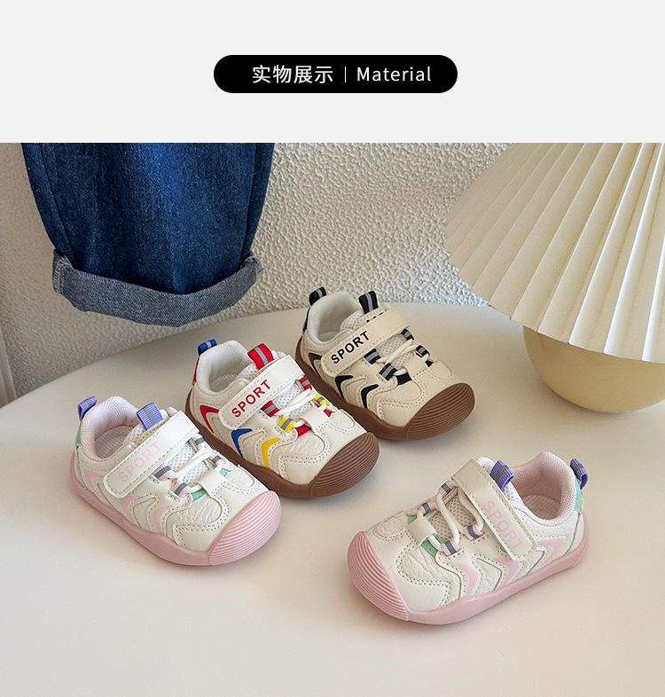 宝宝学步鞋0-3岁秋季新款婴幼儿皮面防滑运动鞋男女童机能鞋代发详情6