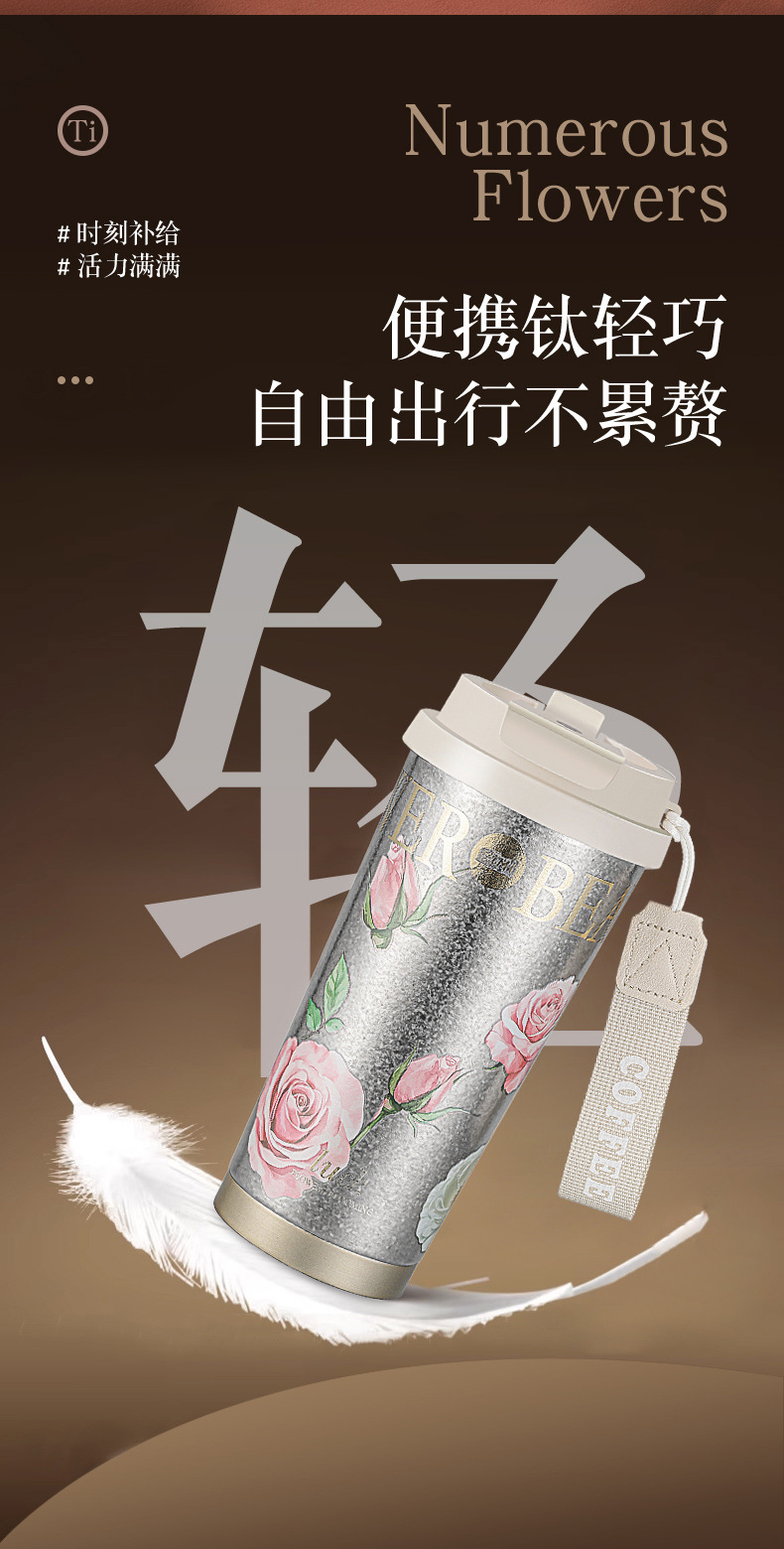 The new double-drink Lily of the valley coffee cup has a high appearance level, a pure titanium inner liner, a thermos cup, and is portable and portable with a straw pic 8