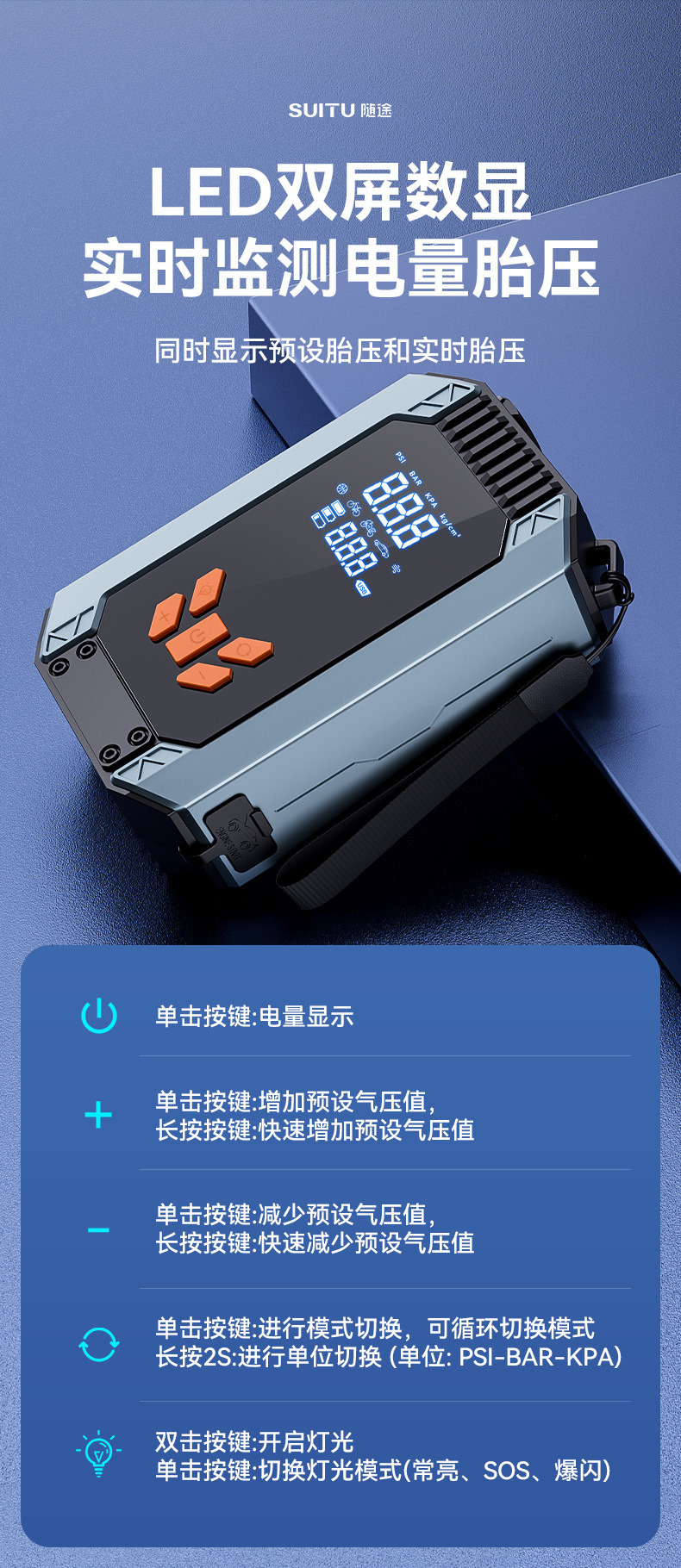 车载充气泵启动电源一体机电瓶应急打火启动机应急电源轮胎打气机详情10