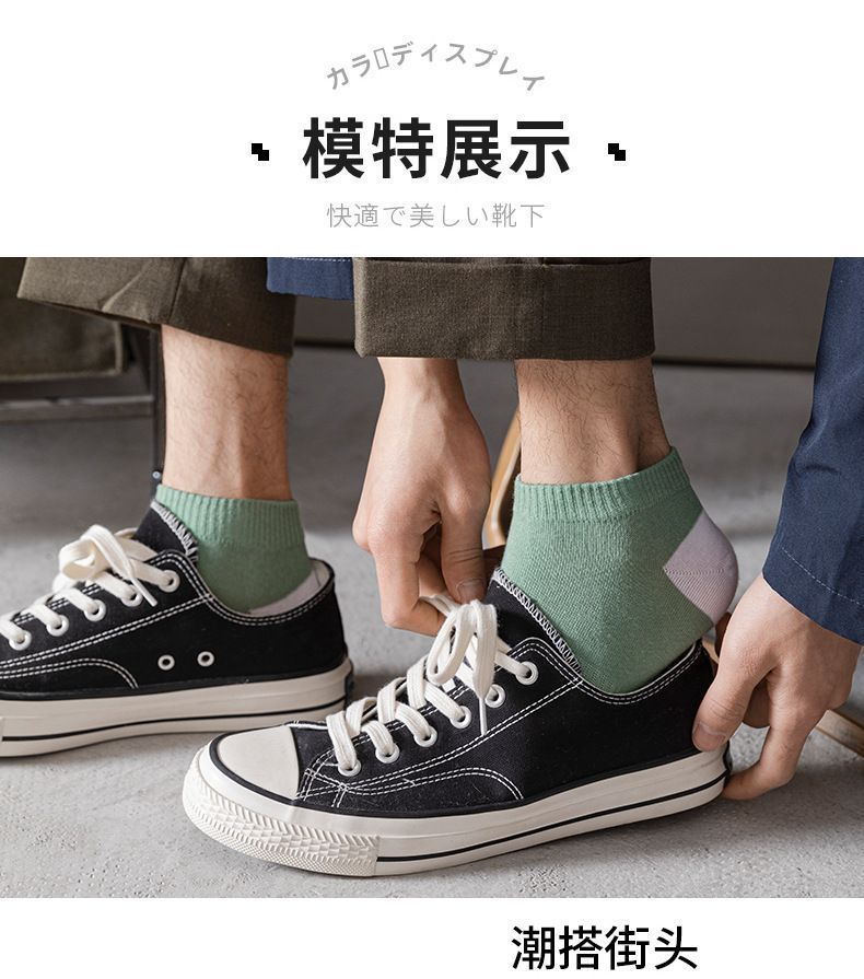 5双装【新人0.01包邮】男袜夏季薄款短袜男士浅口透气船袜男短袜详情4