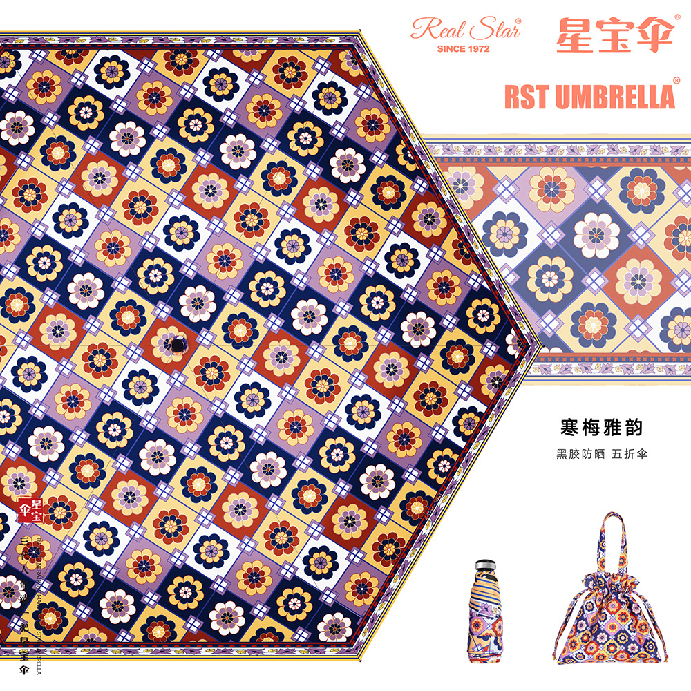 新款五折油画伞彩色满版印刷防晒遮阳雨伞搭配丝巾手提袋太阳伞详情28