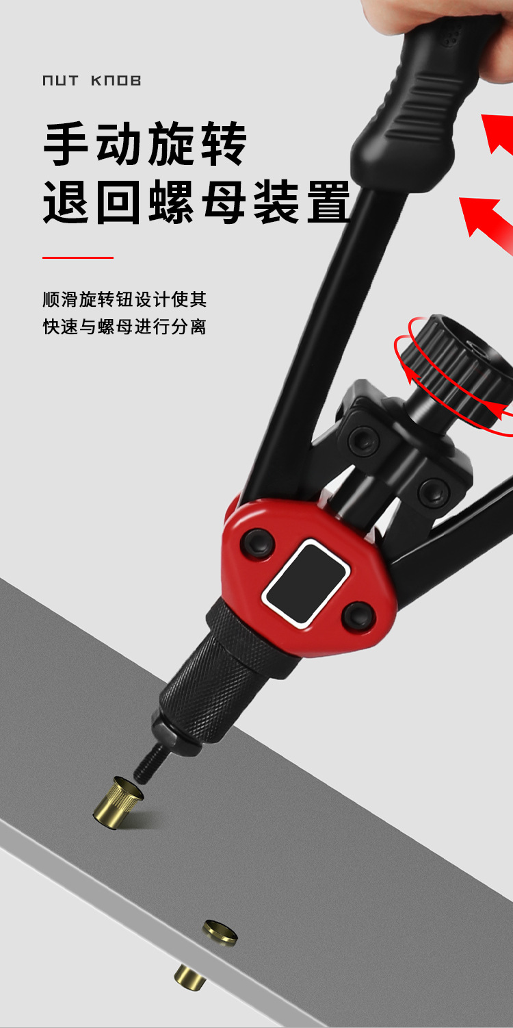 The M3-M12 tool gun is a two-in-one nut gunner with a double-handle design and a pull cap gun pic 3