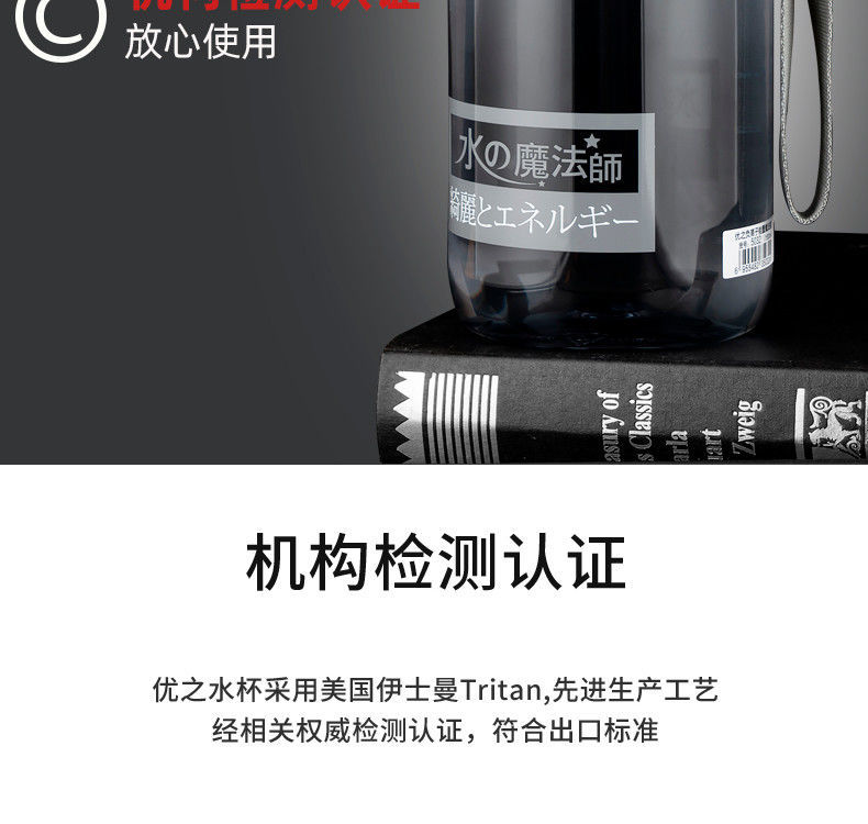 优之大容量运动水杯男健身防摔户外杯子女塑料小学生司机旅行水壶详情5