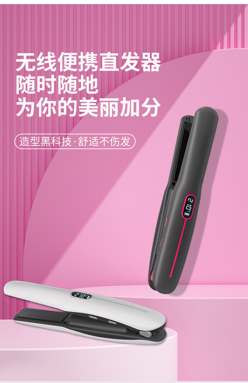 Wireless hair straightener, no damage to hair, dual-purpose mini hair straightener, long-lasting curling iron, portable hair curling device pic 6