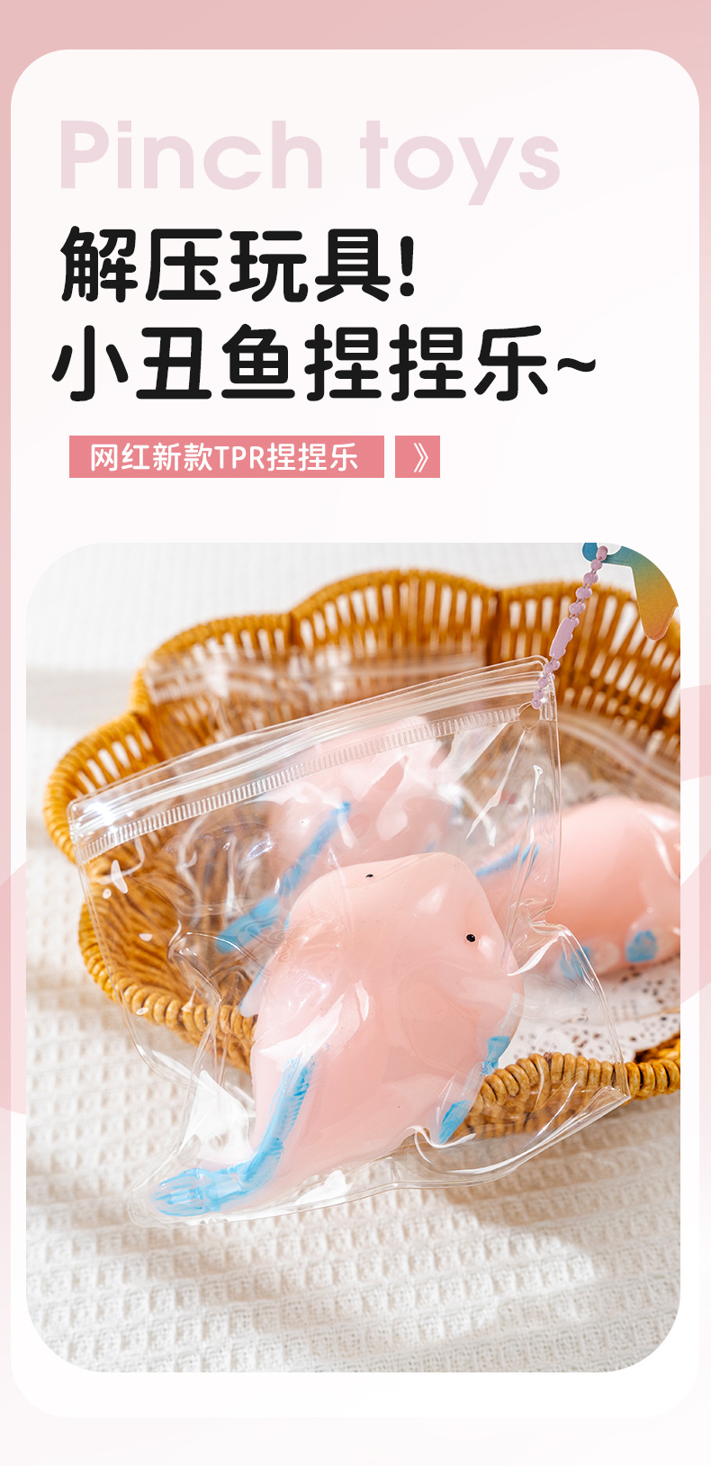 网红玩具捏捏小鼻噶捏捏乐慢回弹稀奇古怪创意玩具发泄减压神器详情1