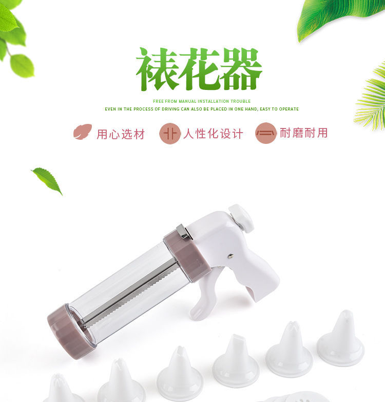 厂家批发手动多功能曲奇饼干枪裱花挤压器奶油枪裱花枪烘培工具详情2