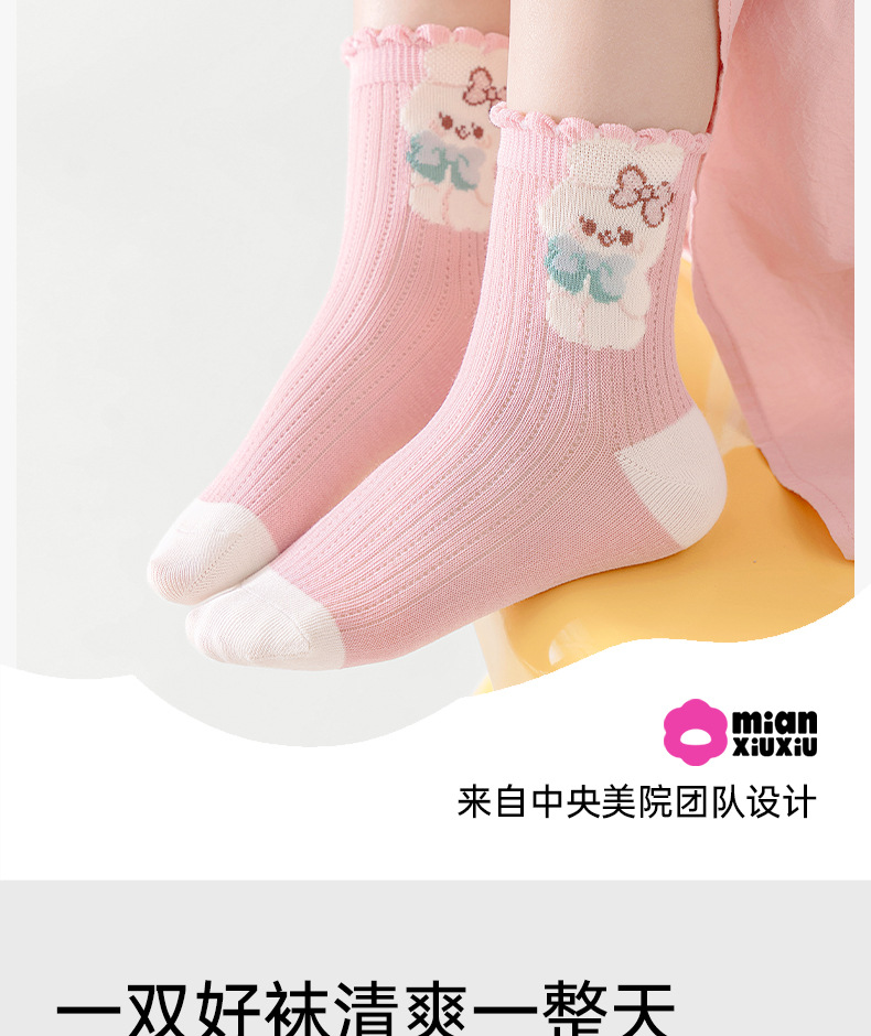 女童袜子春夏薄款儿童A类棉中筒棉袜宝宝夏季童袜女孩可爱网眼袜详情2
