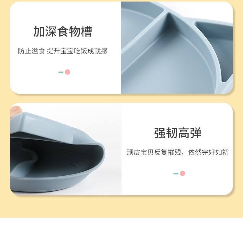 卡通硅胶餐盘食品级婴儿辅食餐盘亚马逊儿童喂养分格餐具辅食碗详情11