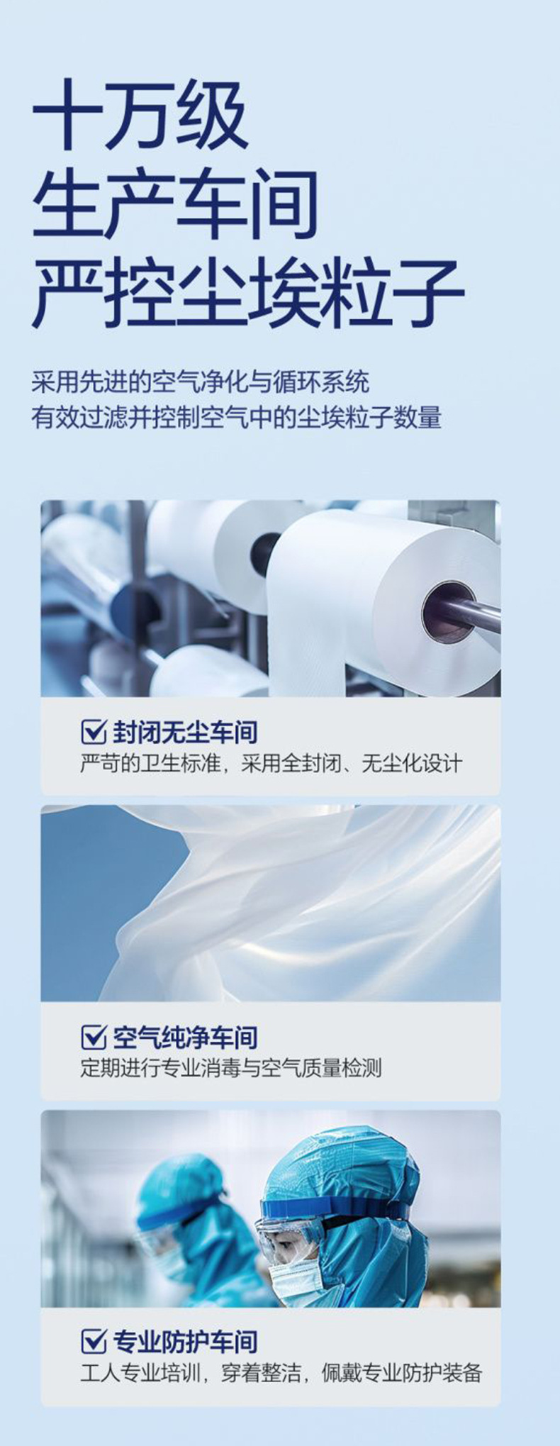 湿厕纸定制家用超划算大包80抽可冲散湿可降解纯水点断湿干湿两用详情15