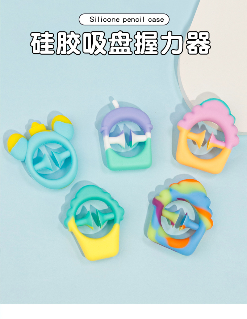 跨境新款硅胶吸盘握力器手指按压康复健身器材儿童解压拉力训练器小摆件详情6