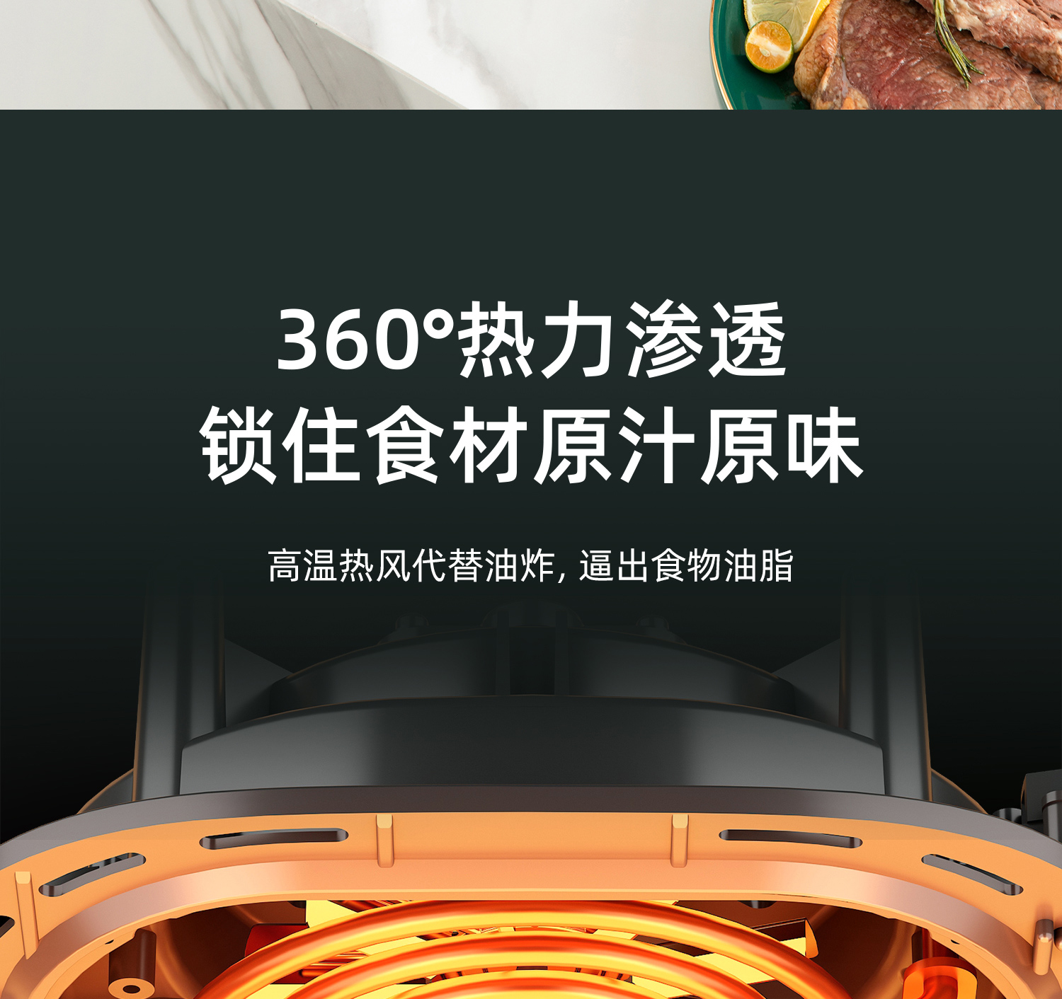 家用空气电炸锅机电烤箱一体多功能全自动智能无油2024新款详情10