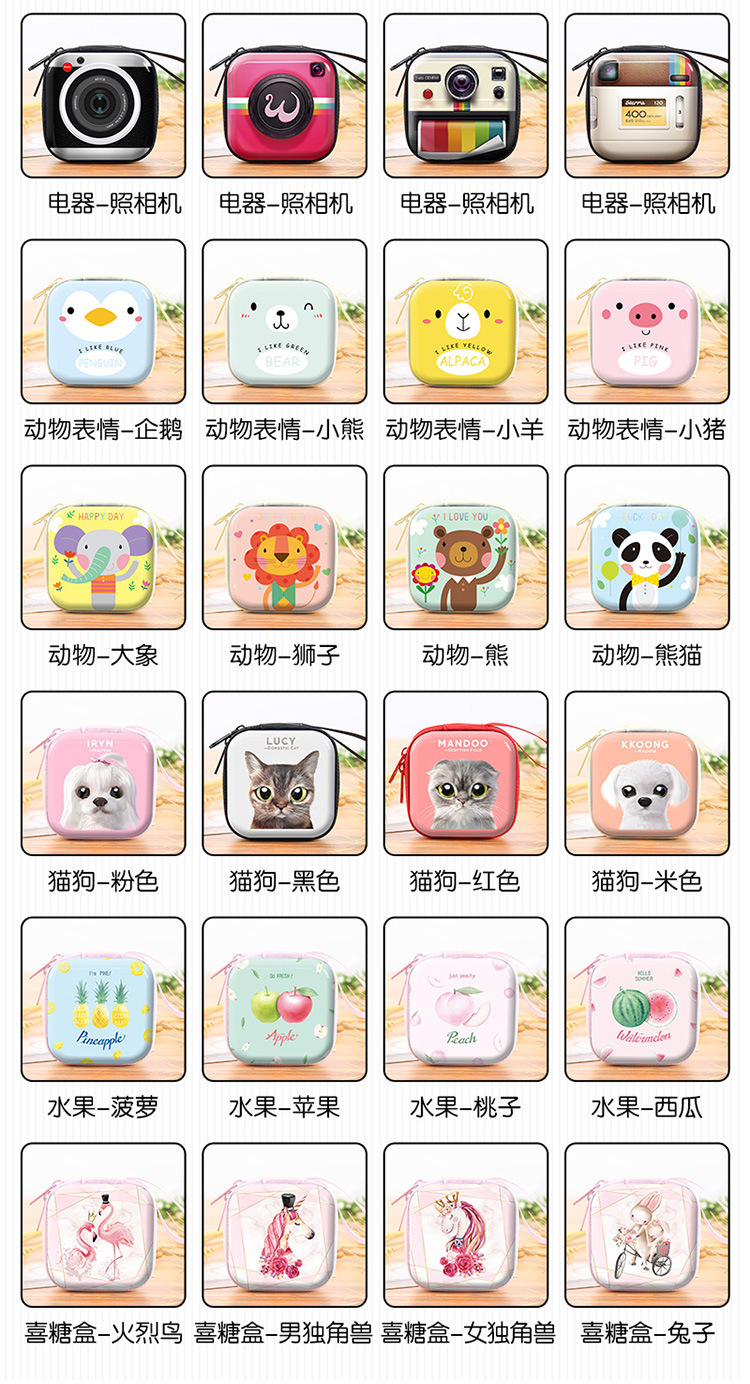 儿童小礼物耳机包定制卡通马口铁拉链零钱包定做幼儿园小礼品订做详情9