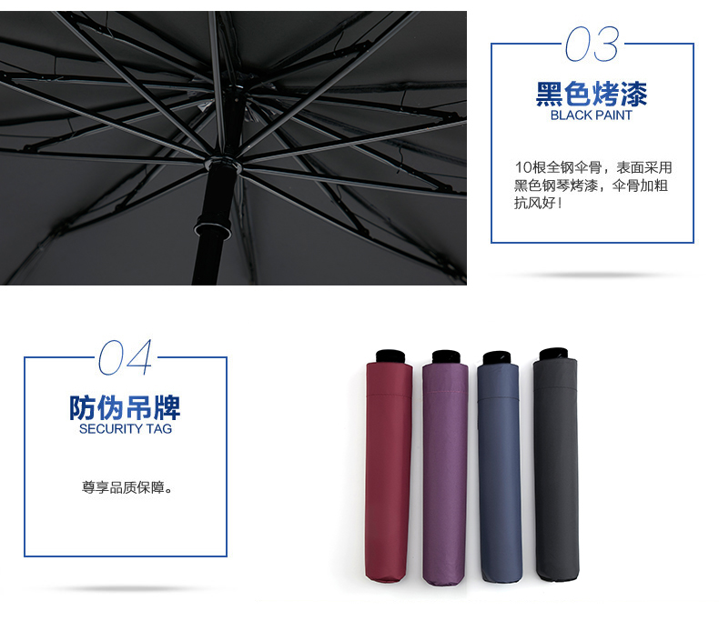 大号超大雨伞男女三人晴雨两用折叠学生双人黑胶防晒遮阳伞雷之新详情10