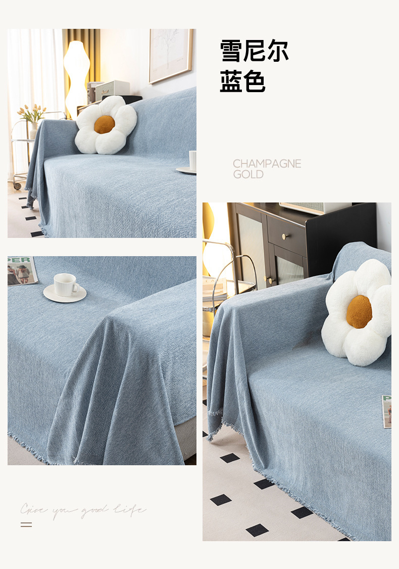 现代简约沙发巾高级感沙发盖布冬天沙发套四季通用防滑盖毯沙发垫详情20