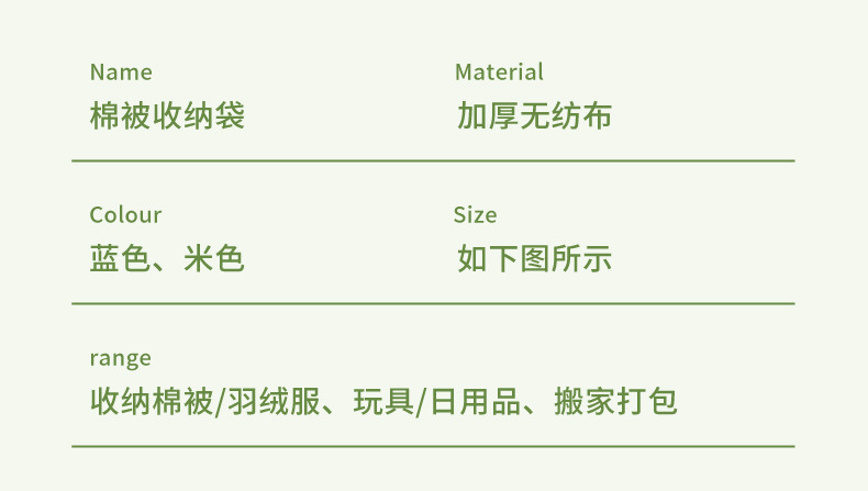 New large-capacity moving packing bags, quilt storage bags, clothes and cotton quilts, luggage sorting bags, waterproof and moisture-proof wholesale pic 12