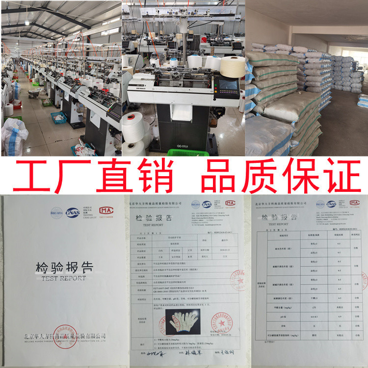 Wholesale of labor protection cotton thread gloves, thickened wear-resistant cotton yarn nylon all-cotton work and work dirt-resistant pure cotton protective gloves pic 1