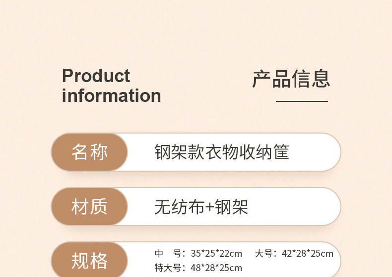 衣物收纳筐桌面玩具收纳盒衣柜裤子收纳神器家用必备寝室收纳篮详情18