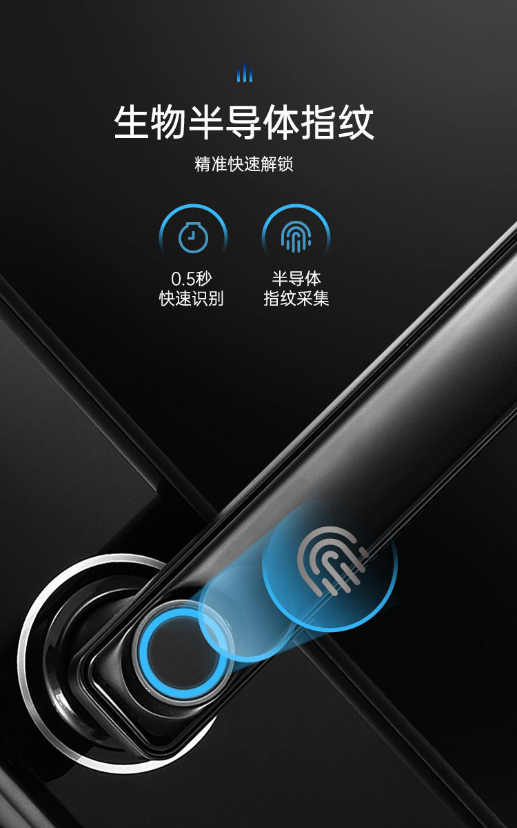 家用指纹锁公寓远程密码锁酒店门锁民宿出租房APP通通锁智能门锁详情4