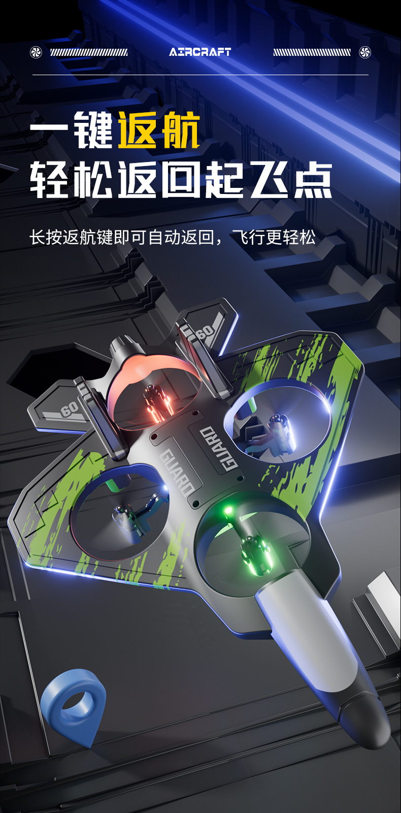 YH998跨境遥控飞机战斗机滑翔机泡沫无人机定高儿童男孩玩具详情8