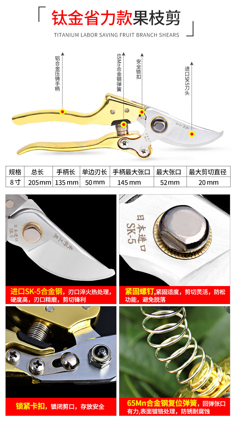 修枝剪园艺剪刀果树剪家用省力修树枝剪子修花工具日本外贸园林剪详情12