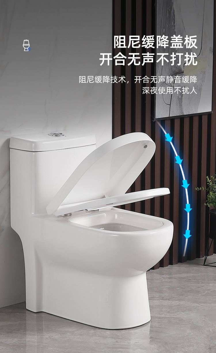跨境家用马桶坐便器陶瓷抽水小户型超漩式大口径节水防臭静音外贸详情11