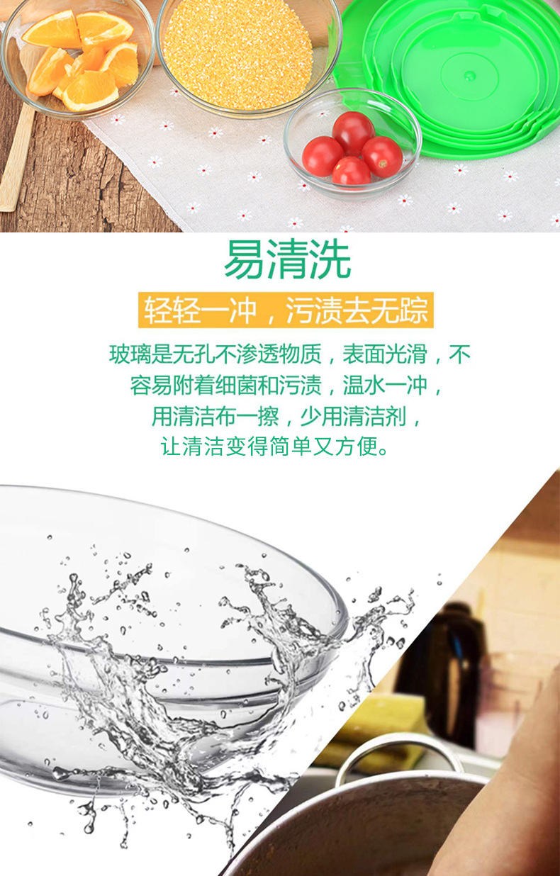 New glass preservation bowl five-piece set 808 bowl set, food storage glass bowl, in-store gift glass bowl pic 4