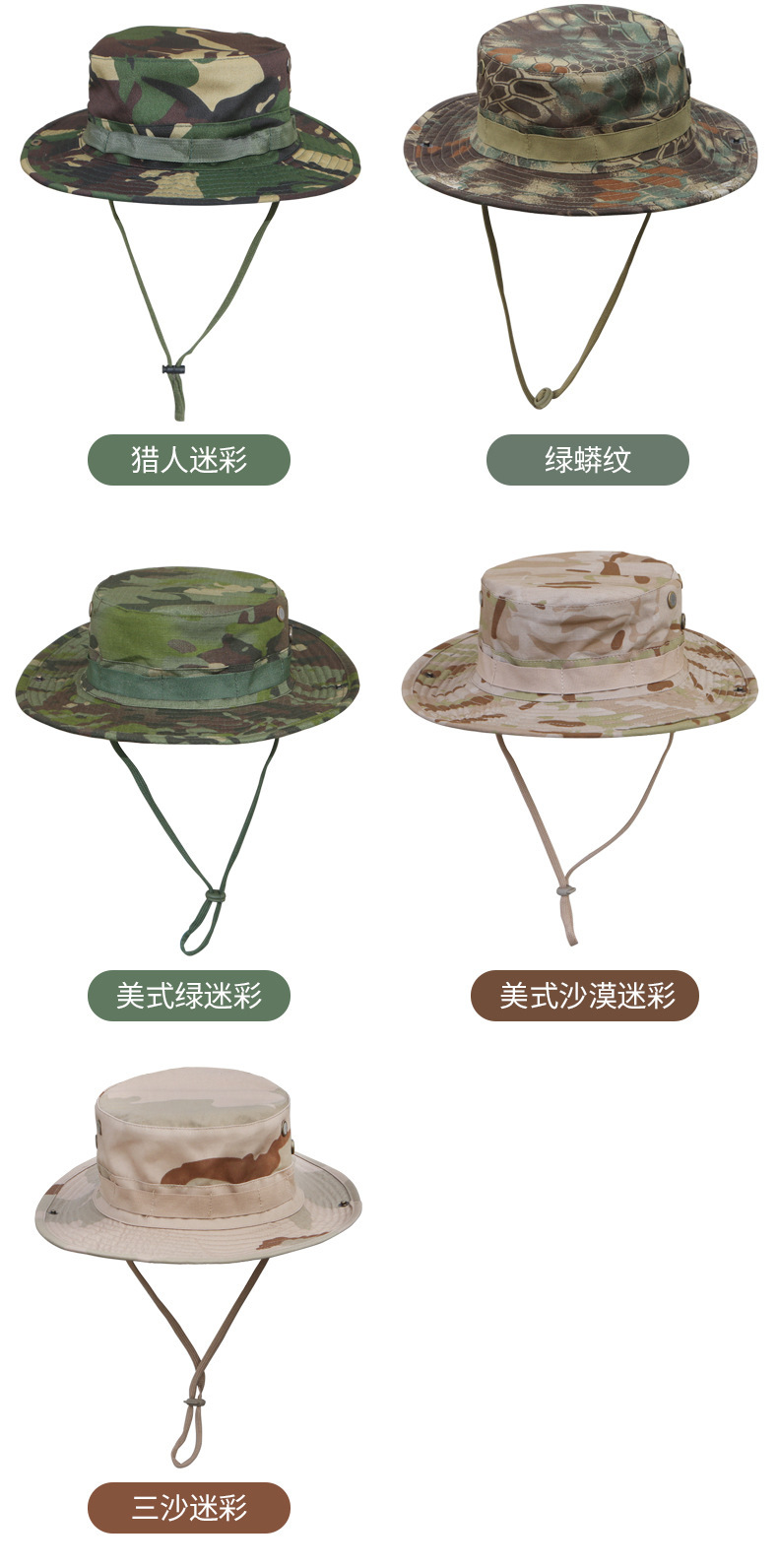 丛林迷彩遮阳防晒奔尼帽狙击平顶渔夫帽户外运动战术军迷帽跨境货详情9