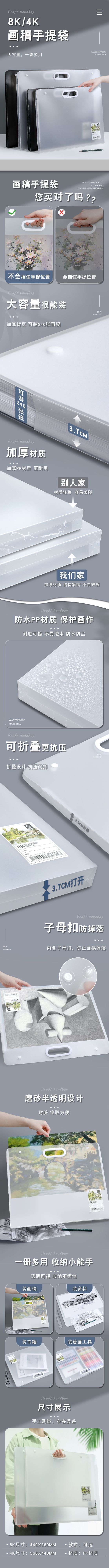 学生手提4K8K文件袋美术艺考作品收纳袋画稿便携绘画素描纸画册夹详情1