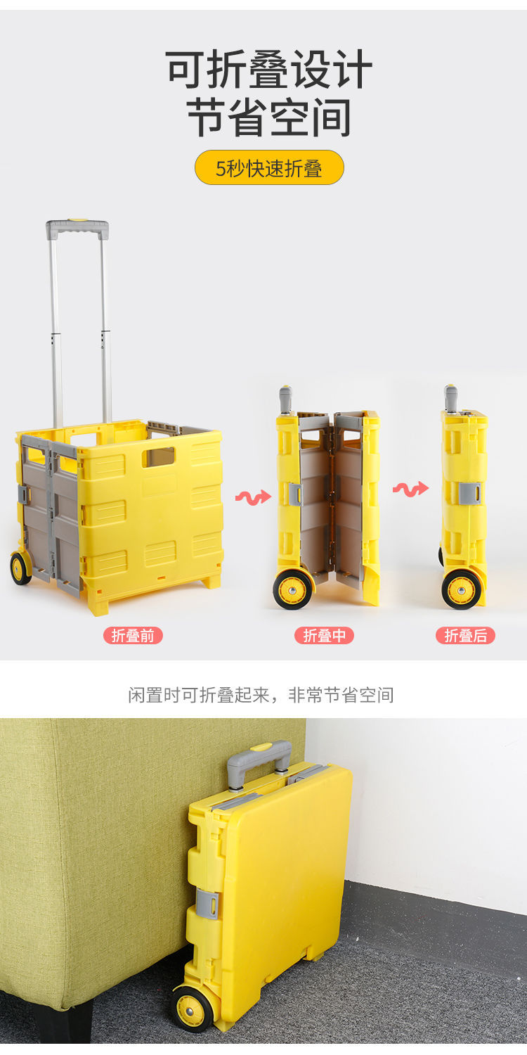 Plastic portable trolley, supermarket, home, camping shopping cart, gift storage box, movable two-wheeled handcart pic 6
